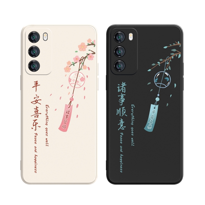 平安喜乐硅胶简约中国风创意