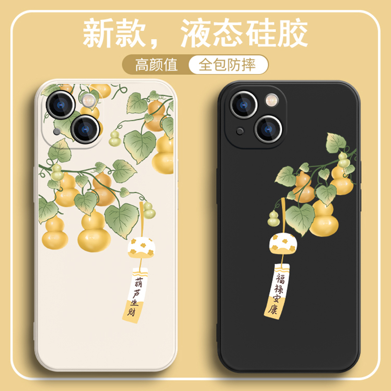 福禄安康葫芦生财创意小清新硅胶