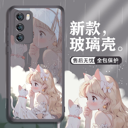 可爱趣味创意新款玻璃