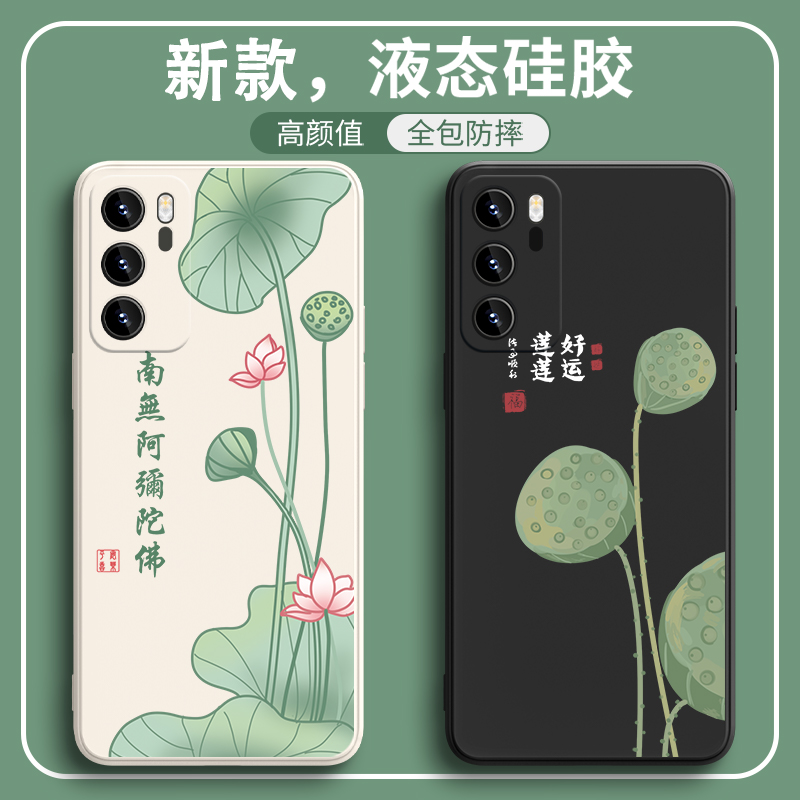 可爱创意趣味文字新款硅胶