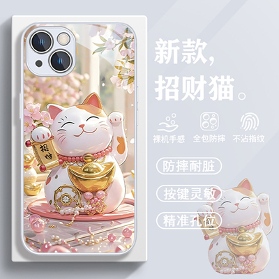 招财猫可爱新年发财创意个性玻璃
