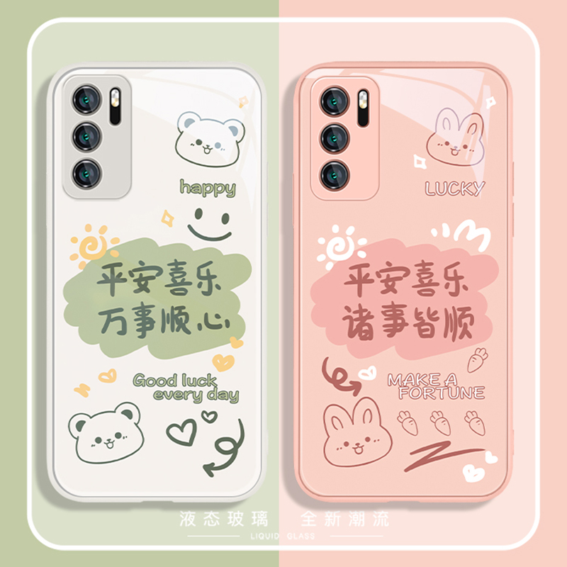 可爱兔子小熊钢化玻璃