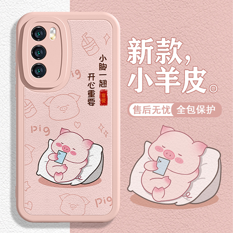 小猪摆烂文字卡通趣味新款小羊皮