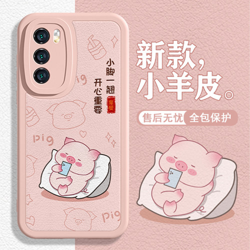 小猪摆烂文字卡通趣味新款小羊皮