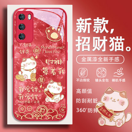 2026招财猫适用小米17手机壳15pro新年款14ultra高级感13发财12红色红米k90promax玻璃k80过年note14中国风11