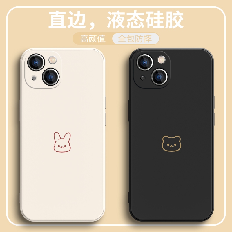 简约兔子小熊硅胶手机壳