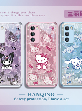 凯蒂猫适用荣耀200手机壳华为pura70情侣mate60pro新款p60帕恰狗nova12库洛米x50可爱11小众p40p30p50玻璃100