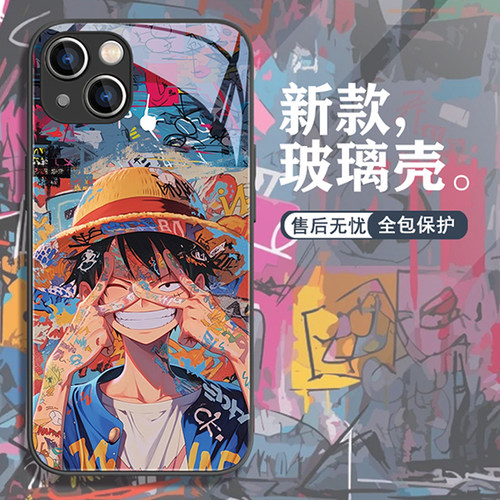 航海王路飞新款创意个性小众玻璃