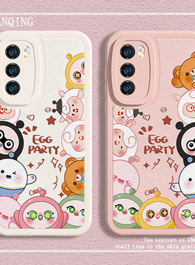 蛋仔派对适用华为mate60pro手机壳Pura70游戏荣耀100x50nova12/11se情侣P60小众p50创意P40可爱90新款9小羊皮