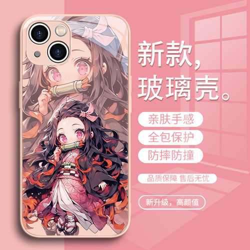 鬼灭之刃日系动漫祢豆子玻璃