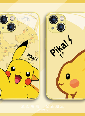 适用苹果17/13Pro手机壳iPhone16/15pro新款iPhone14promax动漫8plus皮卡丘xsmax卡通xr/12男女款mini/11玻璃