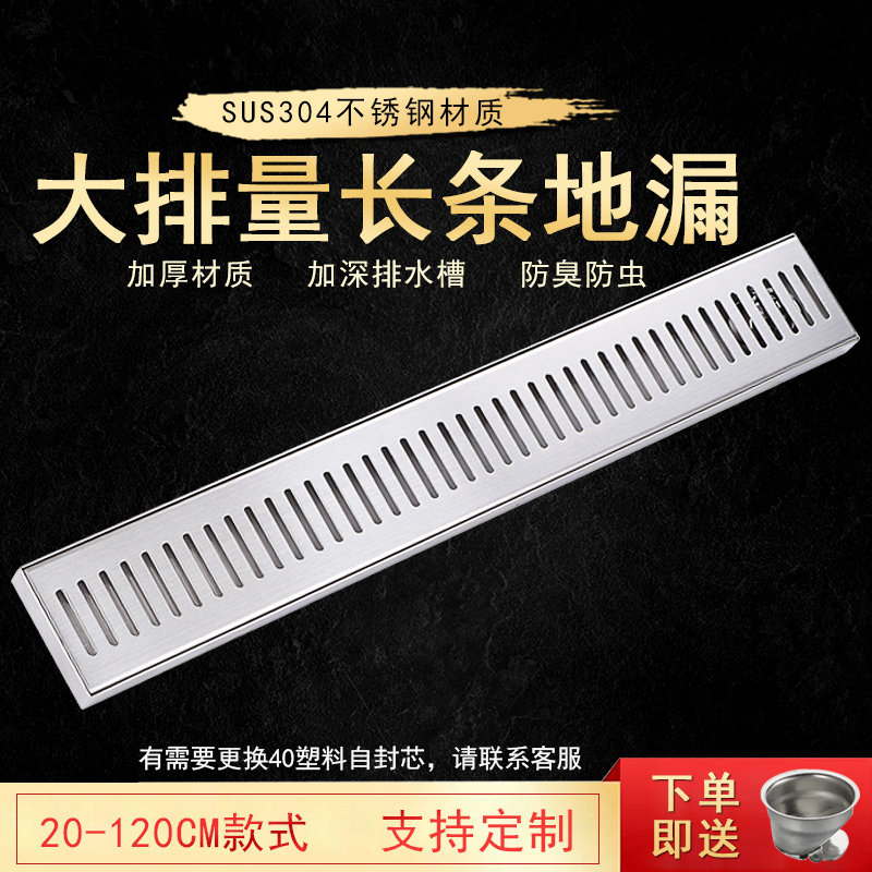 大排量长条淋浴酒店可定制地漏图片