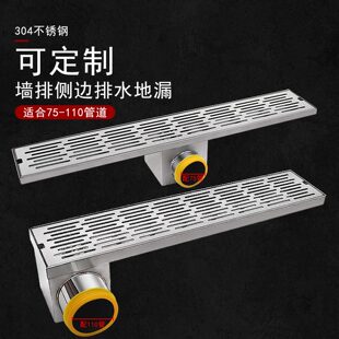 长条大排量同层排水横排侧排地漏75管 110管防臭防虫阳台浴室天台