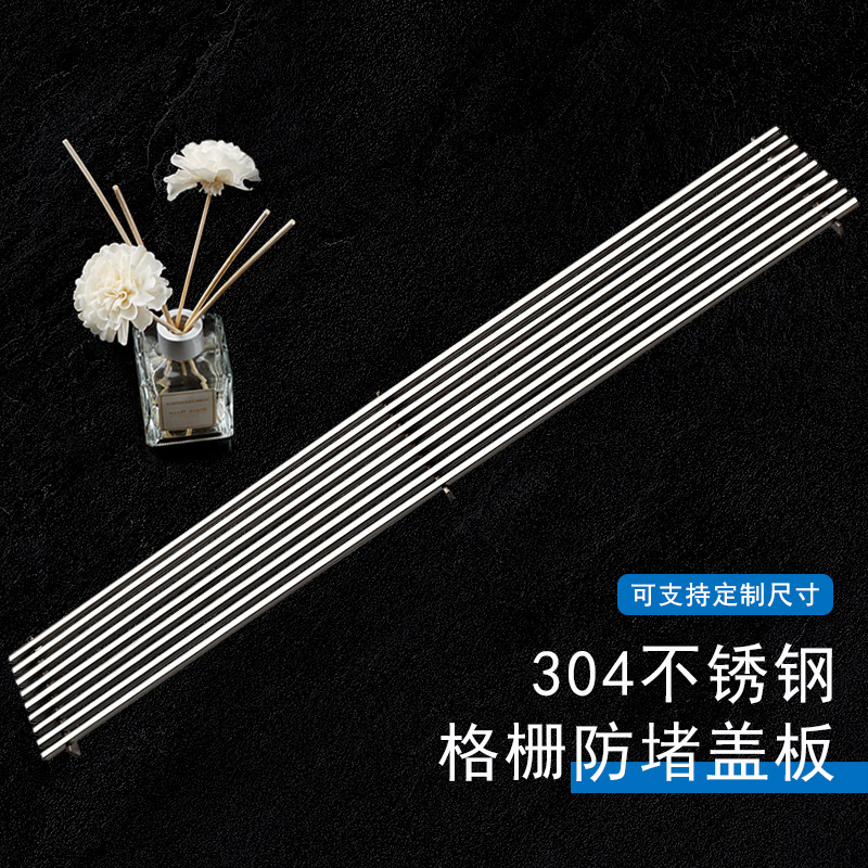 定制大排量地漏盖竹排加厚长条淋浴房可替换隐形过滤挡水盖地沟盖