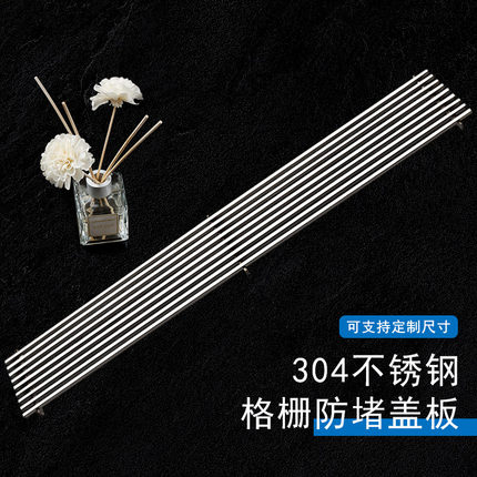 定制大排量地漏盖竹排加厚长条淋浴房可替换隐形过滤挡水盖地沟盖