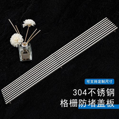 定制304不锈钢打排量格栅地漏盖