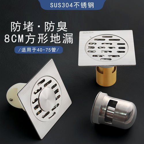 llh利龙亨304不锈钢卫生间除臭