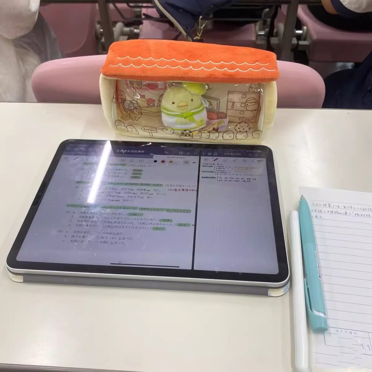 日系可爱角落生物双层痛包笔袋