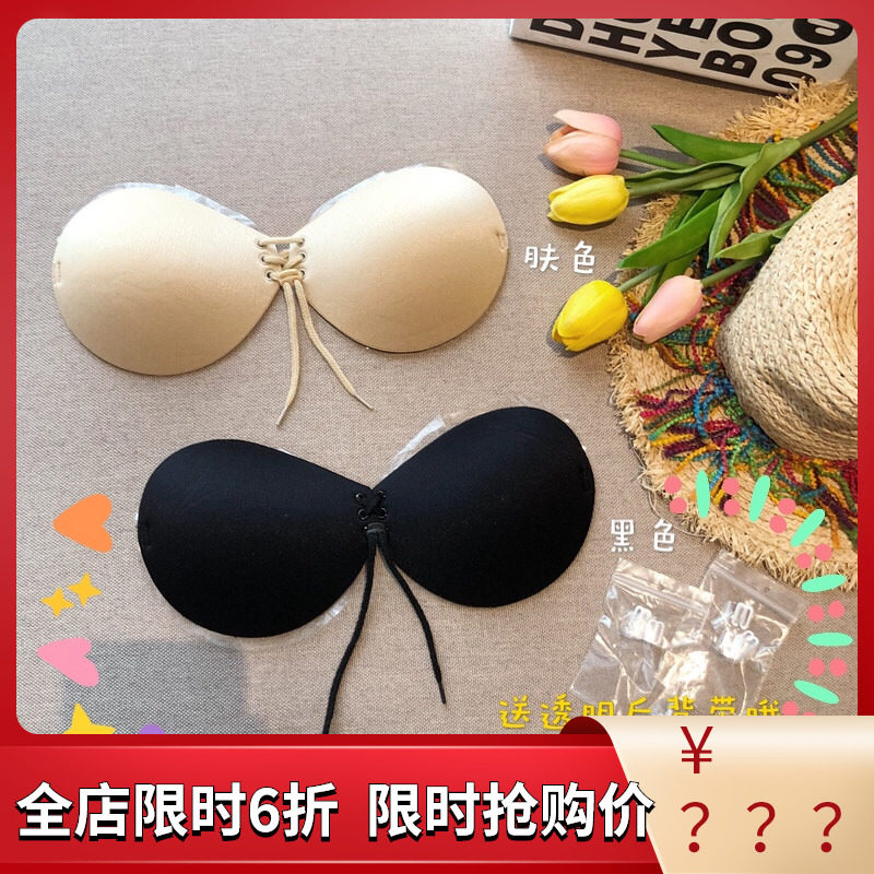 瘦胸贴薄款超薄夏季减胸丰胸乳贴女吊带裙学生大胸小胸平胸专