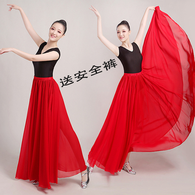 新疆雪纺半身大摆裙维族长裙古典