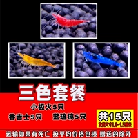 Xiao Ji Fire 5 Siangjis 5 Blue Velvet 5 Всего 15 всего