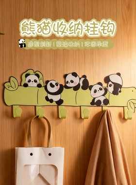 可爱熊猫卡通门后挂钩收纳置物架