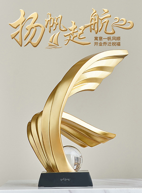 轻奢高档酒柜装饰工艺品摆件家居客厅玄关电视柜书房办公室高级感