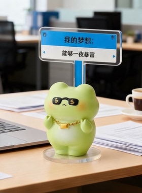 卡通青蛙按压发声解压桌面摆件