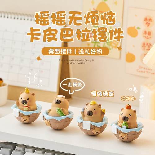 打工人上班搭子桌面小摆件