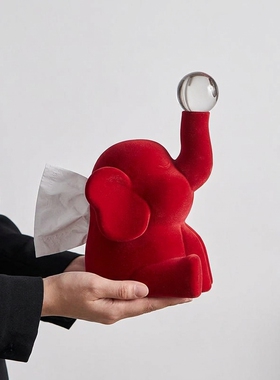 小众设计红象纸巾盒可爱摆件