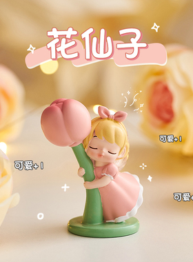 可爱天使宝贝治愈少女心桌面摆件