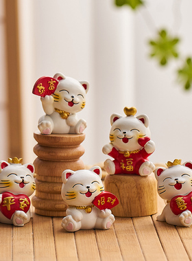 可爱招财猫小摆件家居办公室桌面情绪稳定发财猫咪装饰品迷你车载