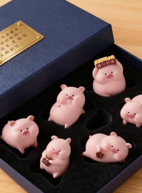 可爱小猪桌面摆件公仔礼盒装