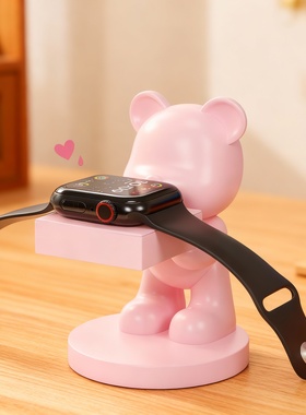 粉色可爱小熊智能手表充电支架