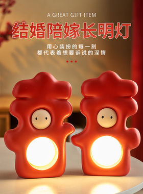 新婚天官赐福床头台灯一对