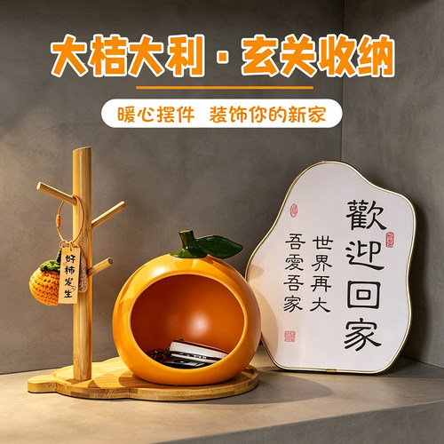 【限时特价】大桔大利升级大容量
