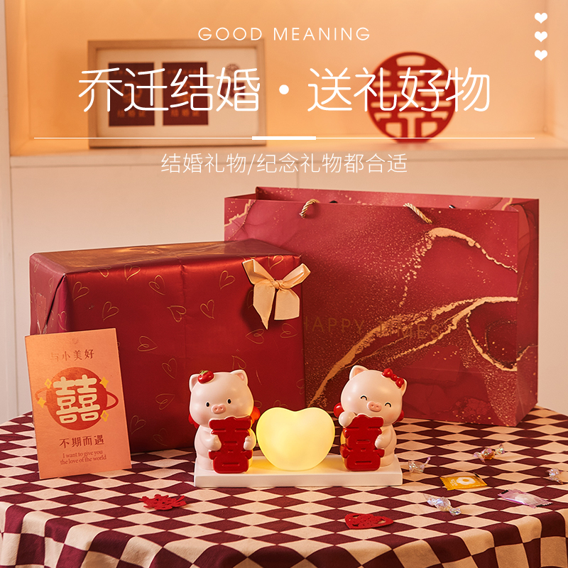 送人新婚好礼婚房床头床头灯装饰