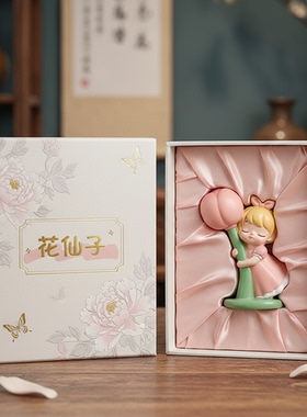 花仙子陶瓷装饰摆件礼盒生日礼物