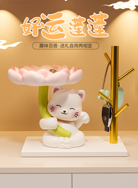 招财猫钥匙收纳玄关摆件入户托 托盘客厅家居大号装饰品乔迁新居