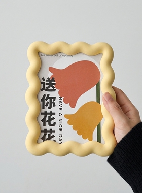 可爱波浪花边相框桌面收纳摆件