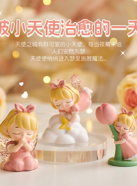 可爱天使宝贝治愈少女心桌面摆件