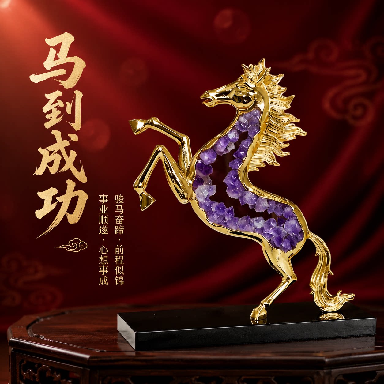 创意设计扬蹄镂空马造型摆件现代风格书房桌面装饰品新居家居软装