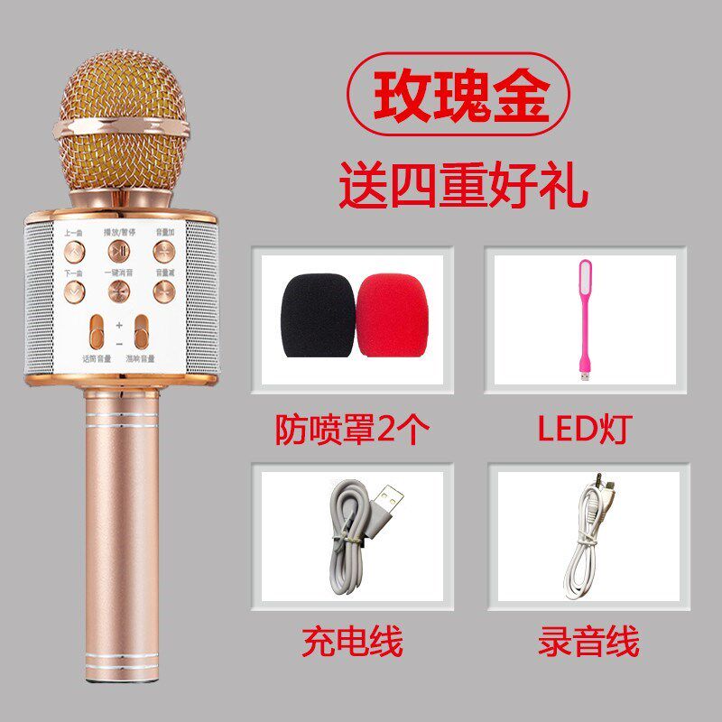 唱歌多功能家用扩音小孩充电麦克风机迷你卡拉ok宝宝ktv女孩k歌儿在类目 影音电器, 麦克风/话筒中 - 来自Buy2taobao.com提供专业的淘宝代购服务