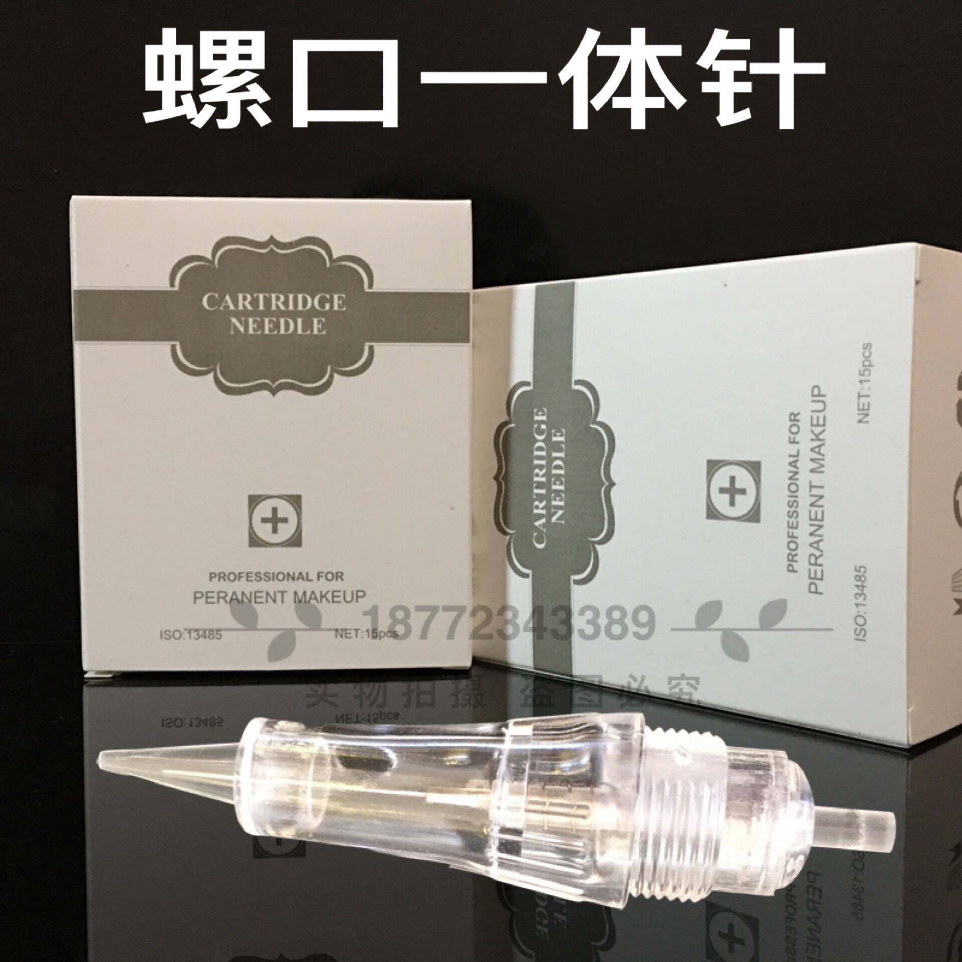 NFPOP二代纹绣机器一体针头全抛式螺口圆3针纳米微12针纹眉机针头