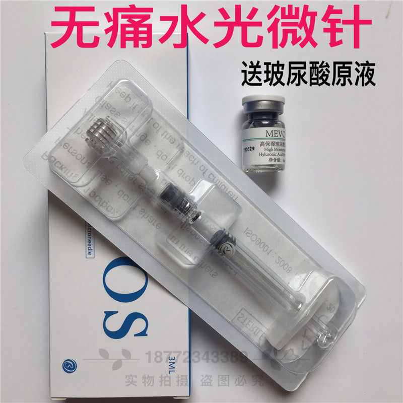 痘坑水光滚针玻尿酸冻干粉化妆