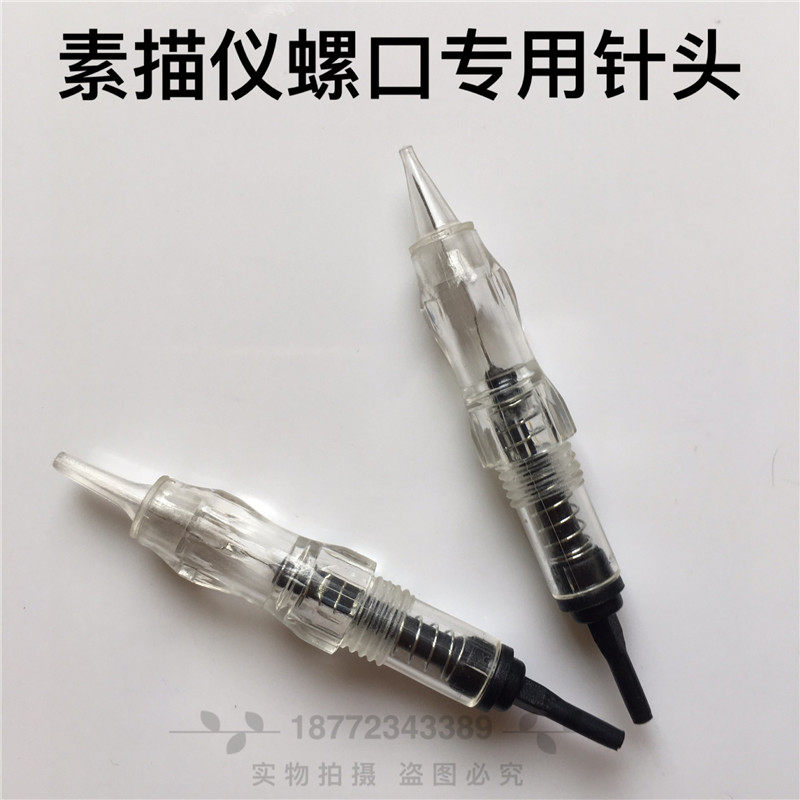 螺旋雾眉针漂唇无痛纹绣机器