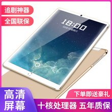 学生学习机10三星大屏送华为小米岛灯吃鸡游戏安卓手机pc二合一考研pad 紫光 s80平板电脑超薄12寸屏2019新款