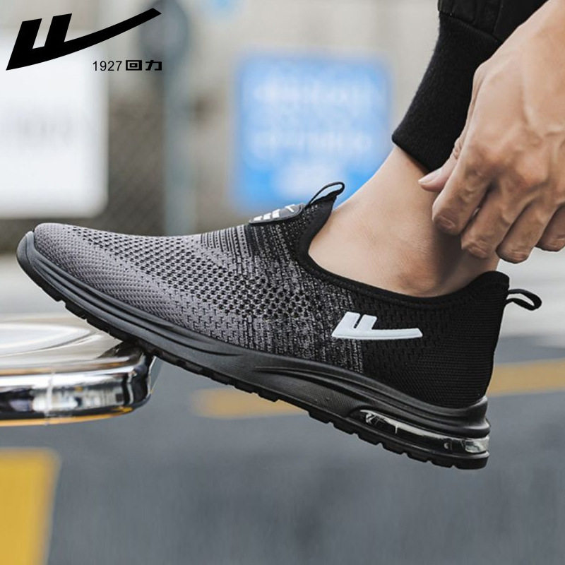 回力男鞋2026新款夏季网面透气运动鞋男休闲鞋子男款软底跑步鞋,流行男鞋,时尚休闲鞋,淘宝优惠券,粉丝福利购,淘宝优惠卷