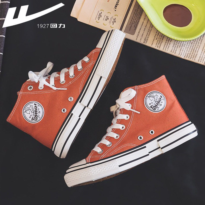 回力高帮帆布鞋A715新款高帮断层帆布鞋时尚休闲板鞋透气男女潮鞋,运动鞋new,板鞋,淘宝优惠券,粉丝福利购,淘宝优惠卷