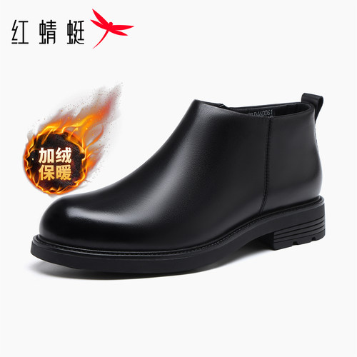 红蜻蜓切尔西靴冬季加绒短靴
